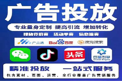 抖音信息流广告的投放技巧与行业应用案例